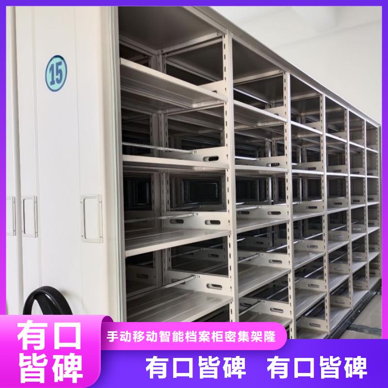 销售密集架移动柜的厂家