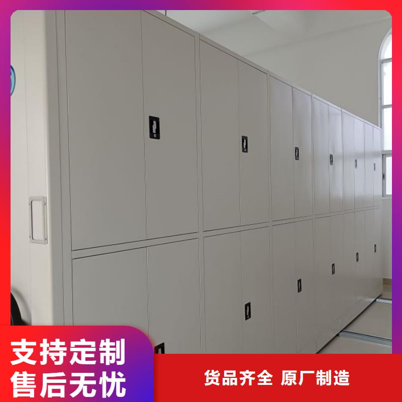 欢迎洽谈【桦平】图书密集柜