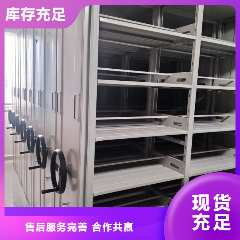 发货及时的档案袋密集柜经销商