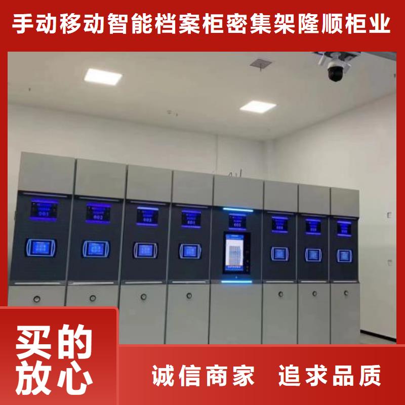 图书密集柜工厂货源