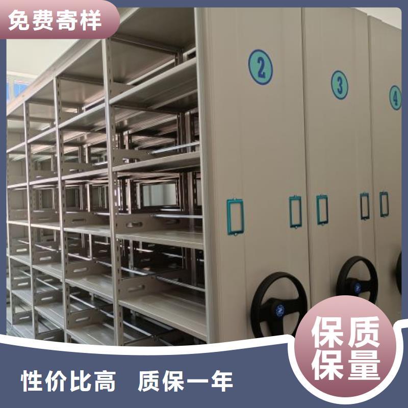 销售方法【桦平】档案库房密集柜