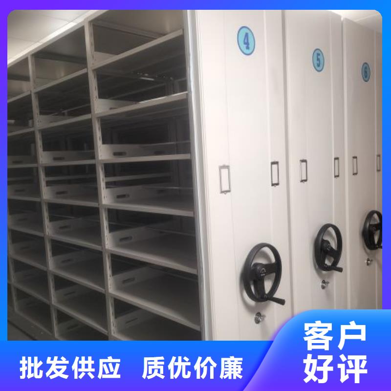 注重综合档案管理密集柜质量的厂家