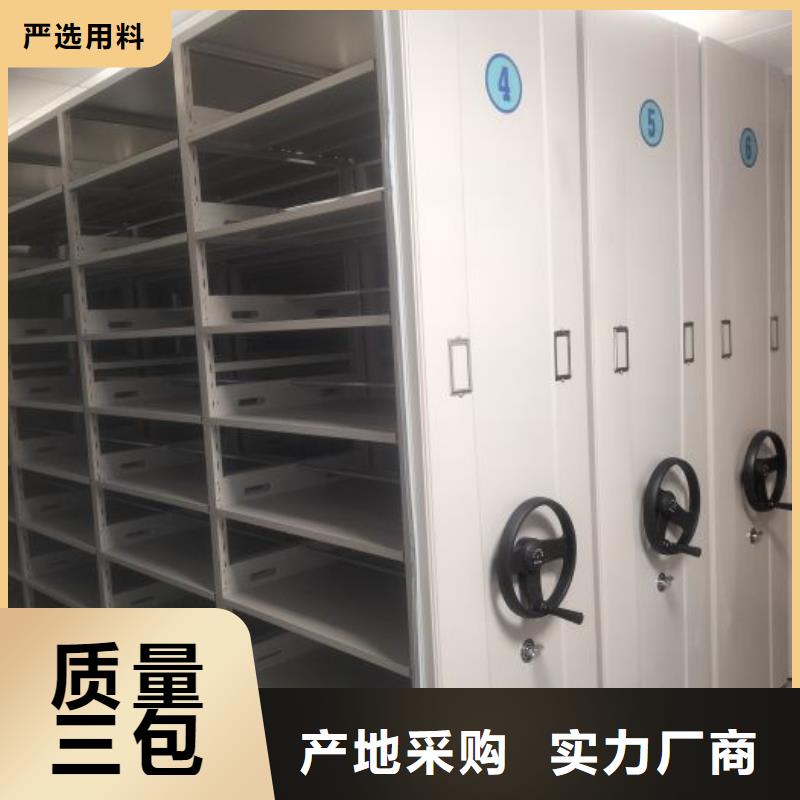 手动型密集柜定制厂家