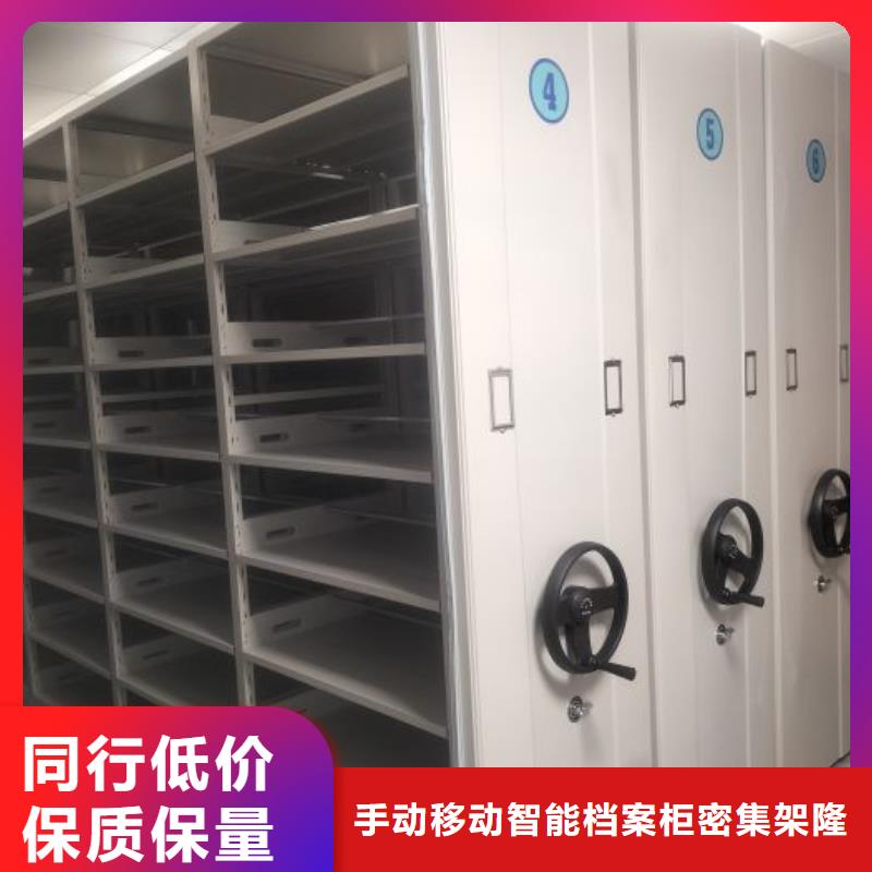 智能表库密集柜工厂