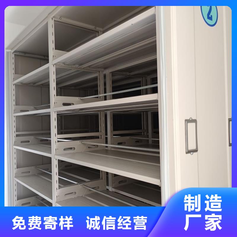 生产销售基地【桦平】样品密集架
