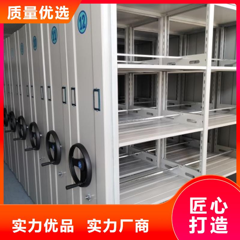 磁带密集柜选材用心