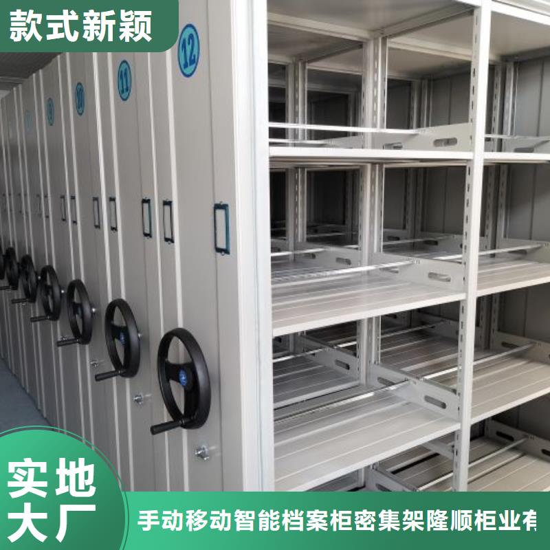 注意事项【桦平】自选层档案柜