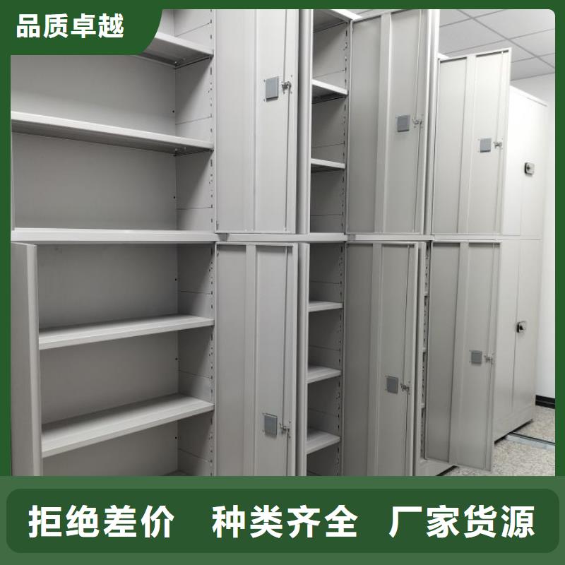 档案库密集架厂家价格便宜