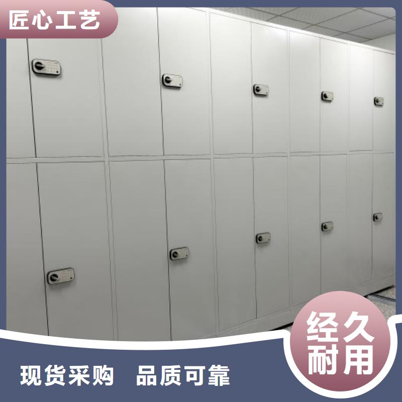 磁带密集柜选材用心
