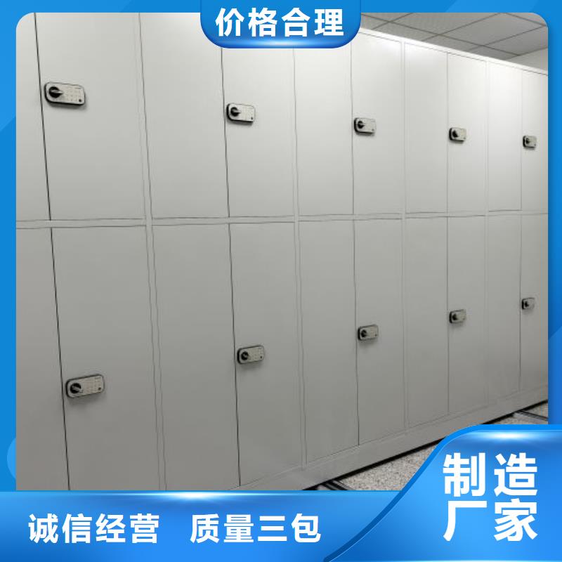 智能电表库密集架-智能电表库密集架货比三家