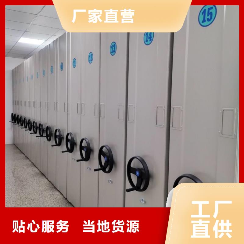 【桦平】维修电话移动式密集架