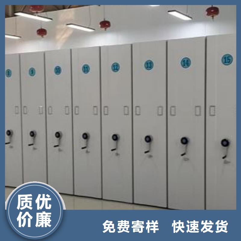 生产销售基地【桦平】样品密集架