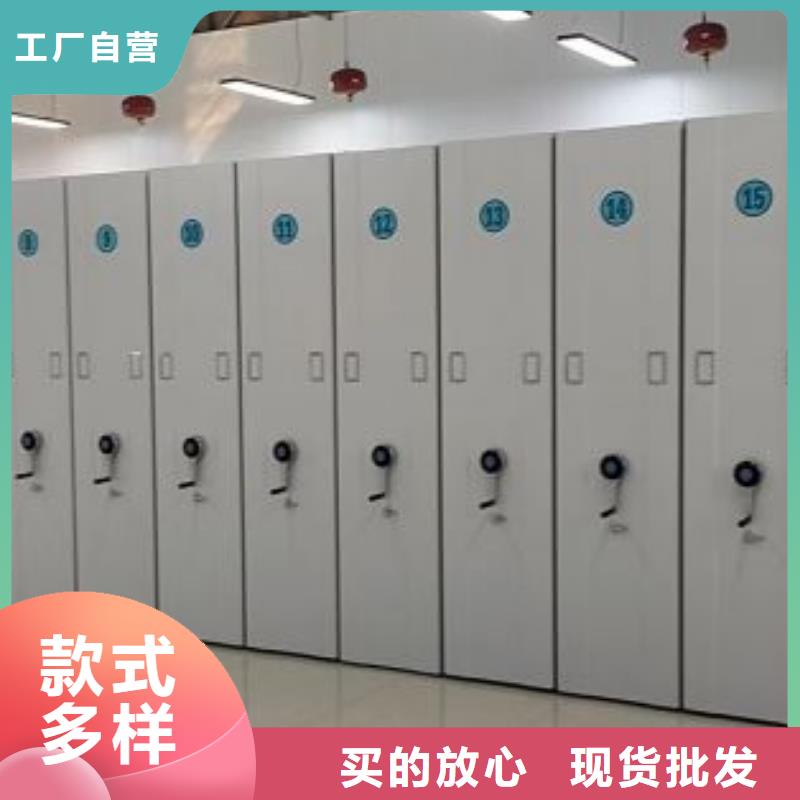生产销售基地【桦平】样品密集架
