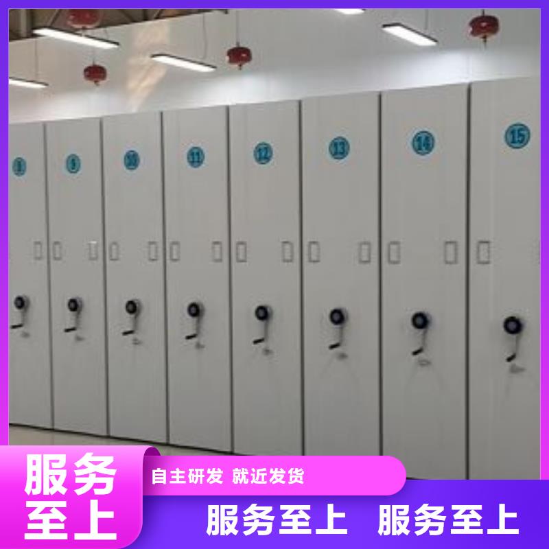 底图密集架_服务优质