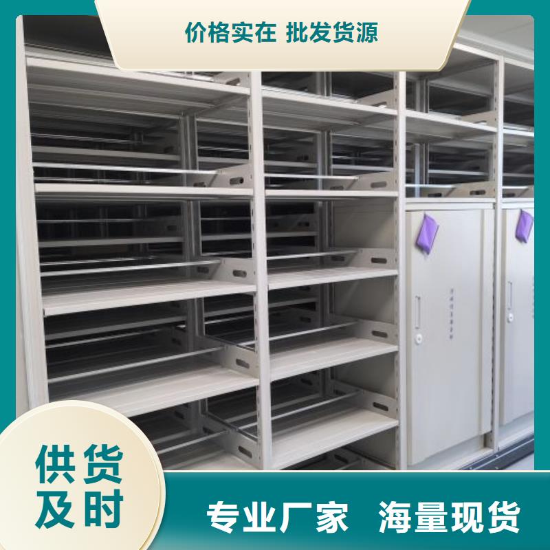 优惠促销【桦平】手摇档案密集架