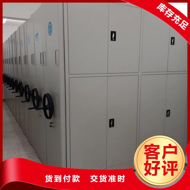 有现货的金属密集柜厂家