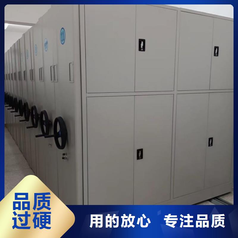 产品特性和使用方法【桦平】手摇橱式全封闭移动密集架