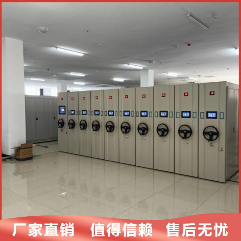 销售公司【桦平】电脑密集架