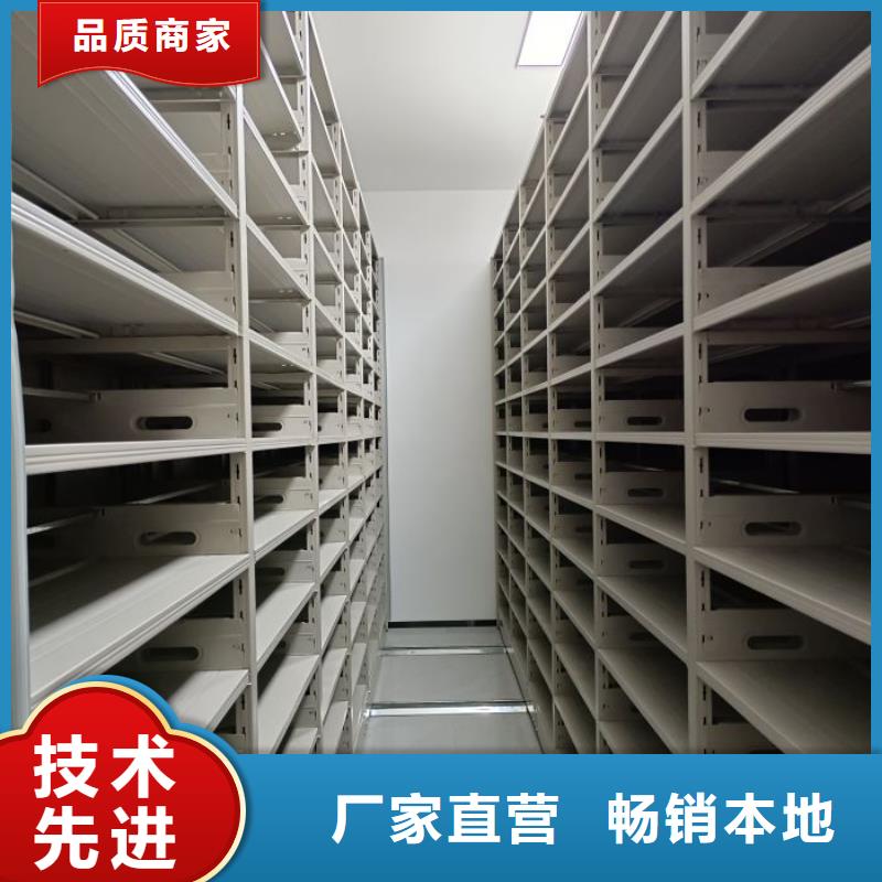 优惠促销【桦平】手摇档案密集架