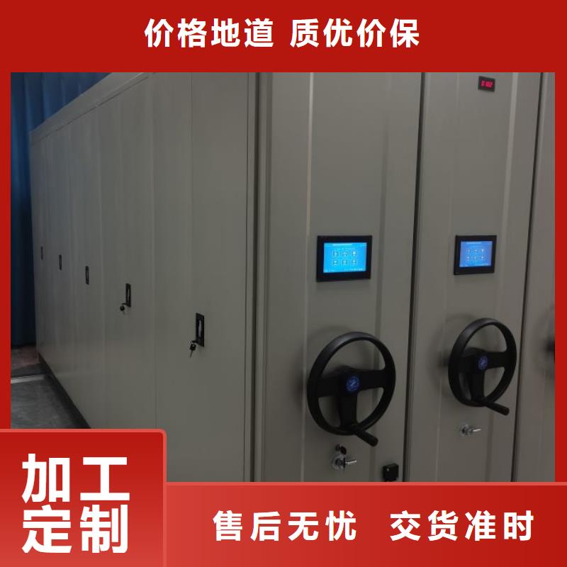 生产销售基地【桦平】样品密集架