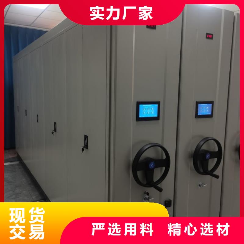 定制存放档案密集柜的批发商