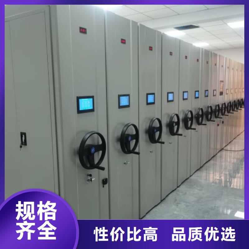 档案管理密集架定制-实力厂家