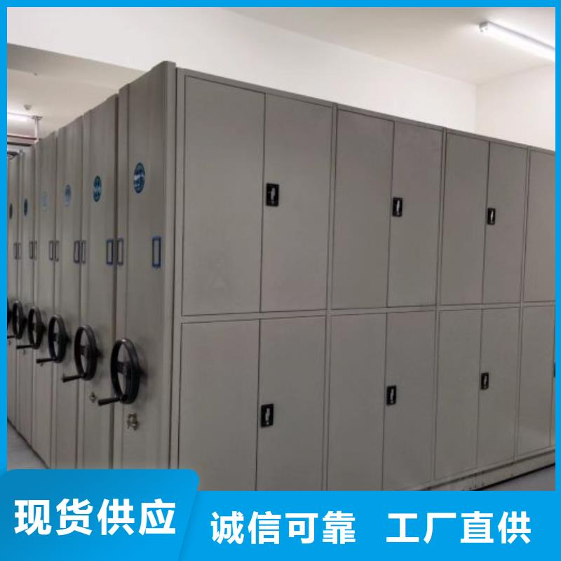 生产销售基地【桦平】样品密集架