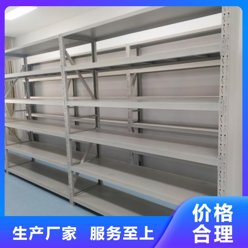 优惠的文件密集架实力厂家