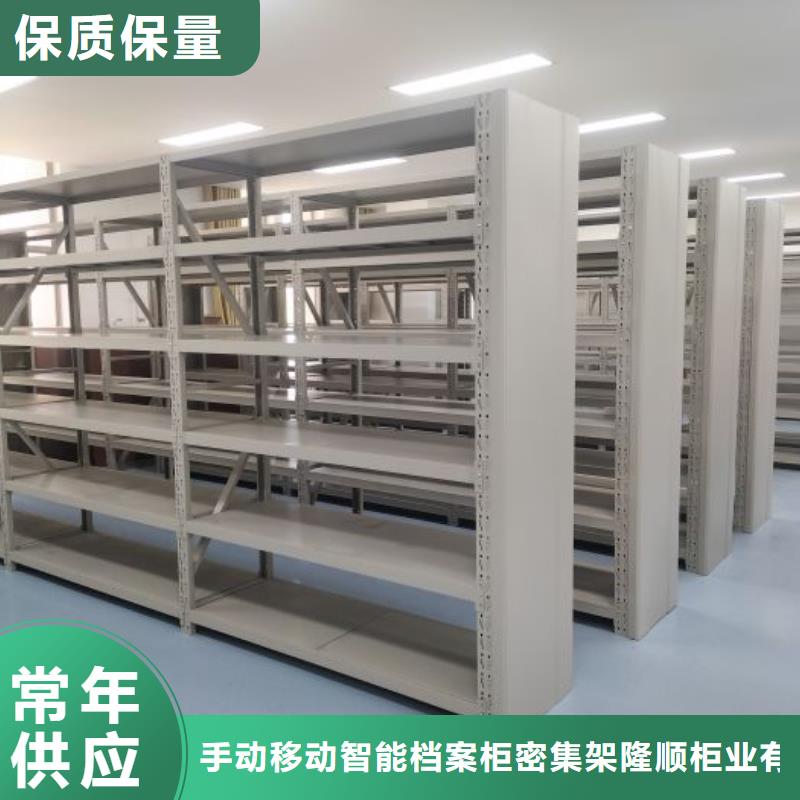 资料库密集柜-可送货上门