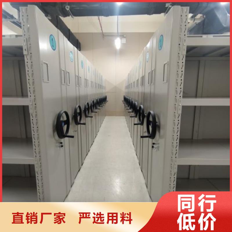 资料库密集柜-可送货上门