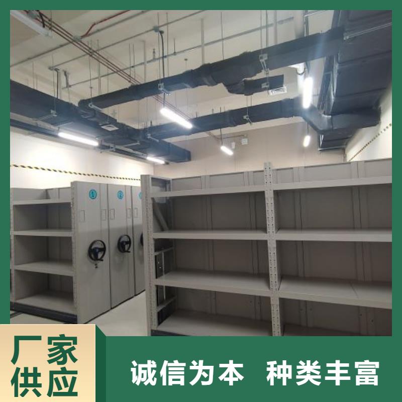 注重综合档案管理密集柜质量的厂家