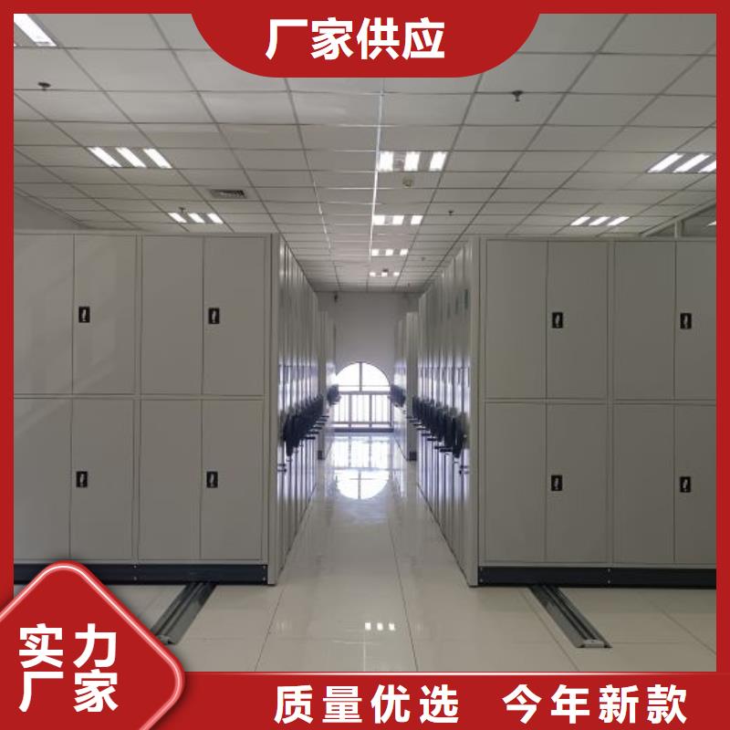 档案密集柜【密集档案橱】全品类现货