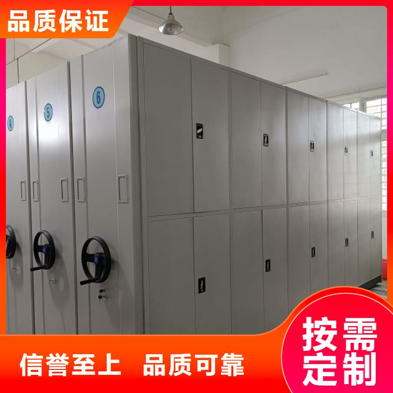 放档案的柜子厂家价格优势
