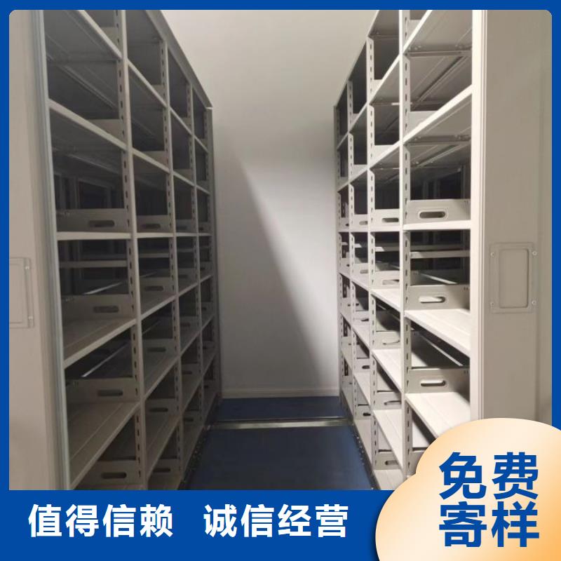 箱体式密集架选对厂家很重要
