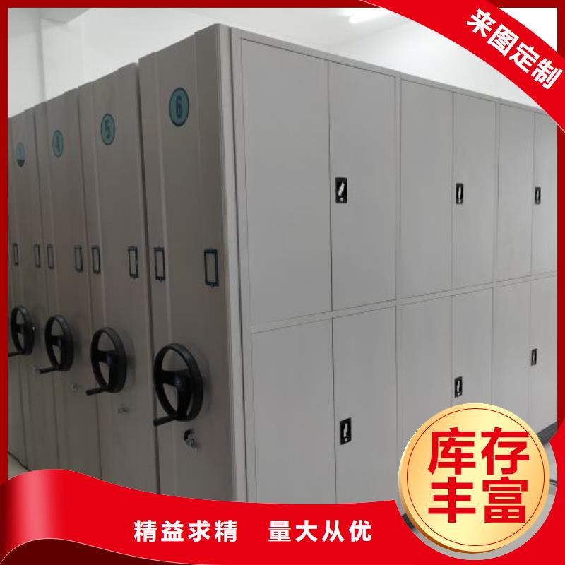 用心做事【桦平】档案室五层档案架