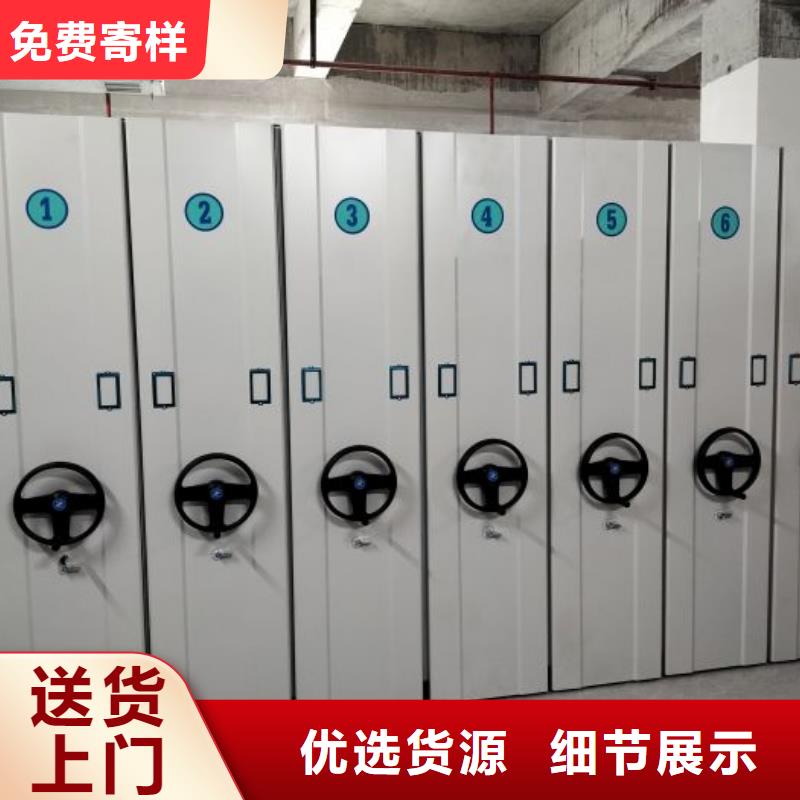 保密型密集架合作共赢