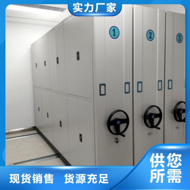 厂家迅速开拓市场的创造途径【桦平】五层双面档案架