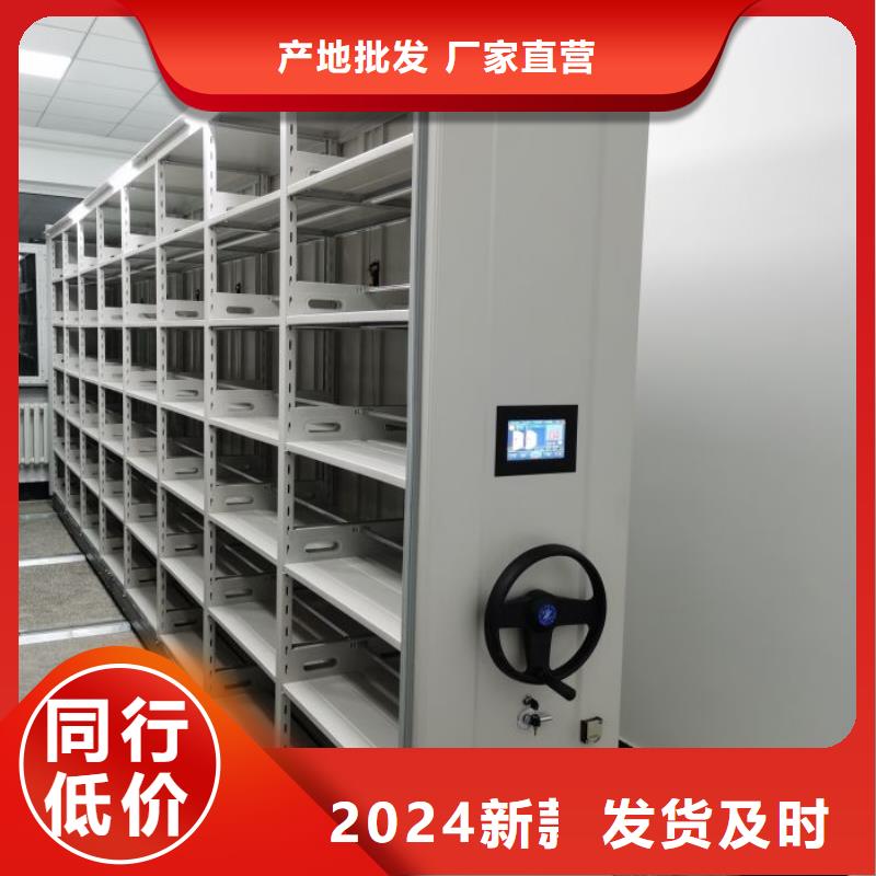 档案柜图书馆智能密集柜规格齐全实力厂家