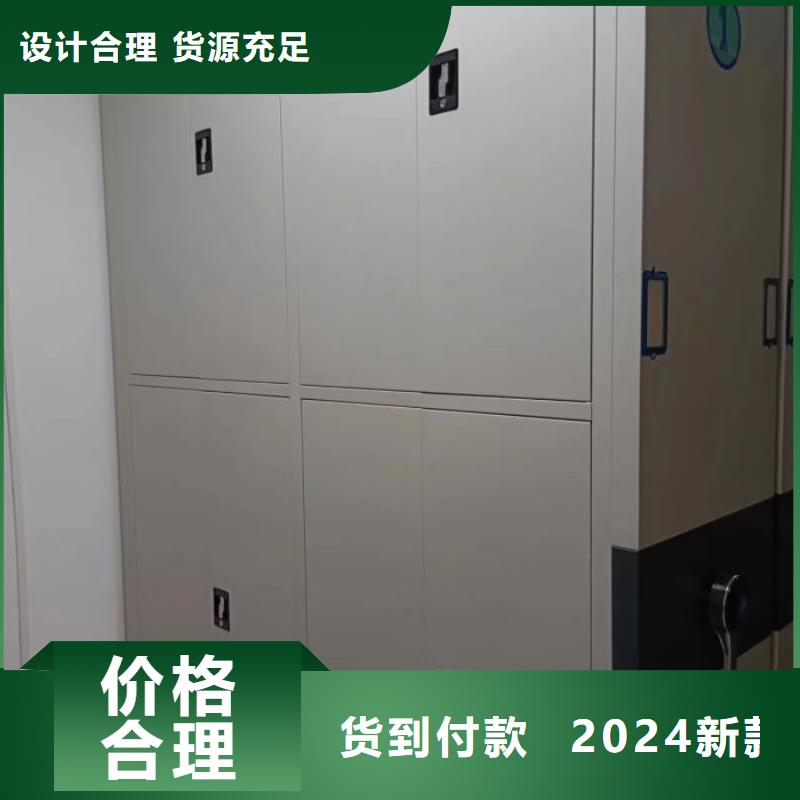 密集手摇移动书柜厂家售后服务热线
