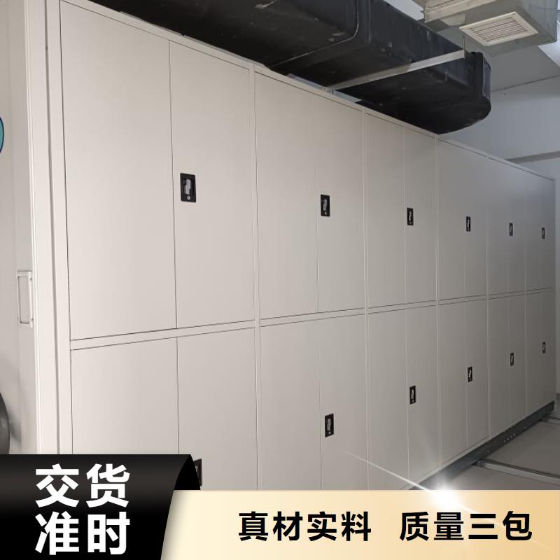 厂家价【桦平】双柱密集架