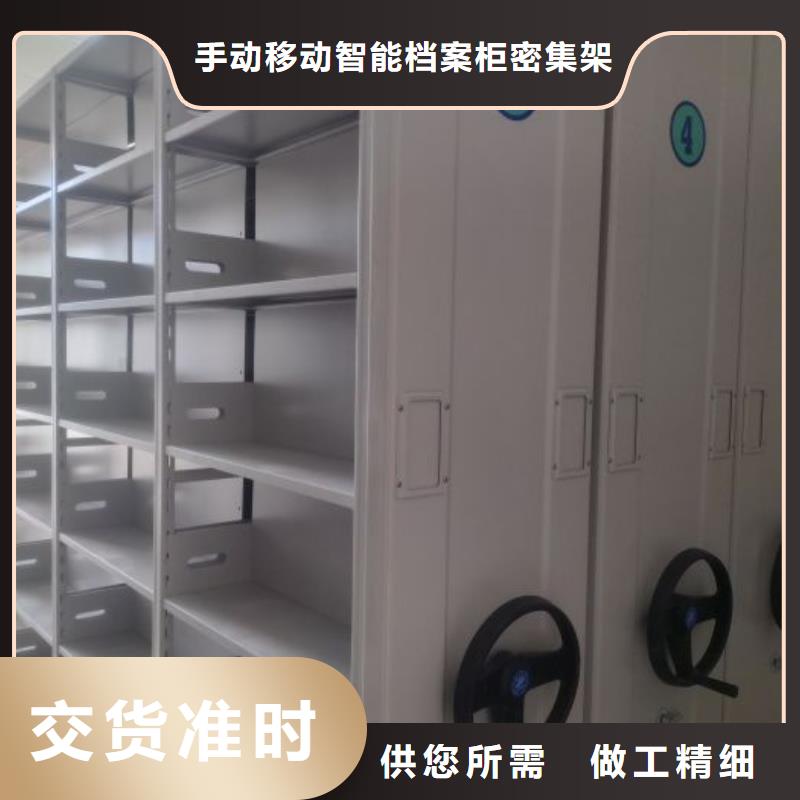 档案柜_智能式表库密集柜出货及时