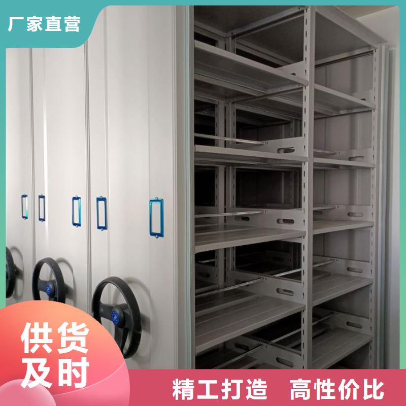 招标采购【桦平】档案盒密集柜