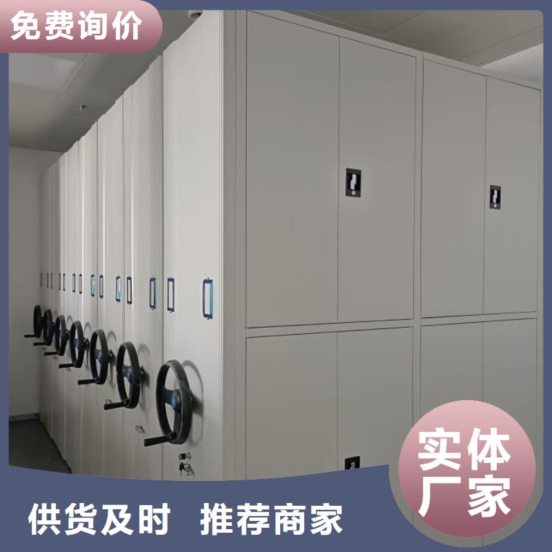 档案保管柜大品牌放心购