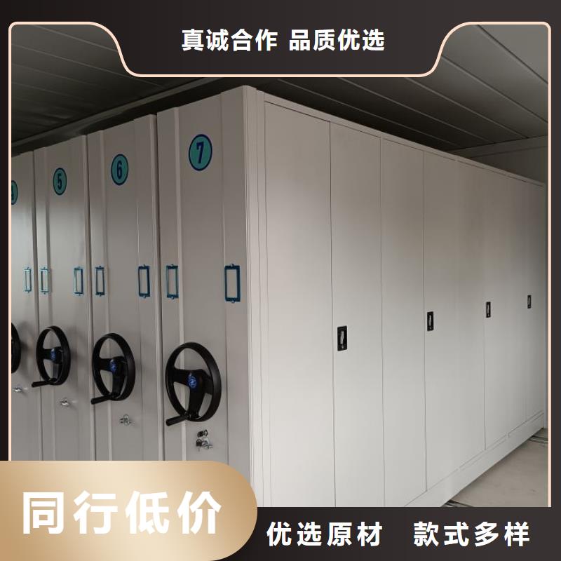 优惠的导轨式档案柜实力厂家