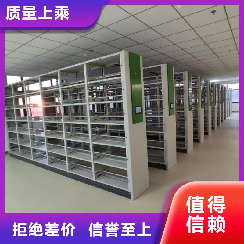 生产供应【桦平】电脑控制密集架