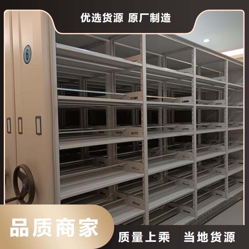 保密型密集架合作共赢