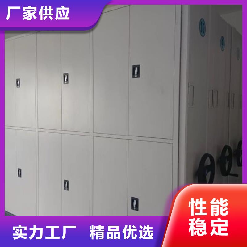 移动式密集架规格齐全的厂家