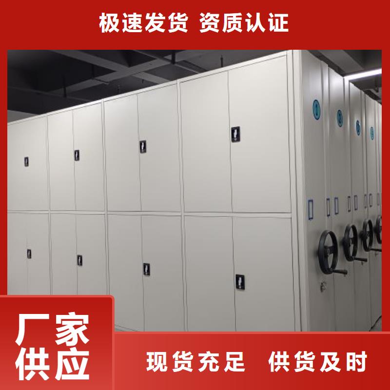 密集手摇移动书柜厂家售后服务热线