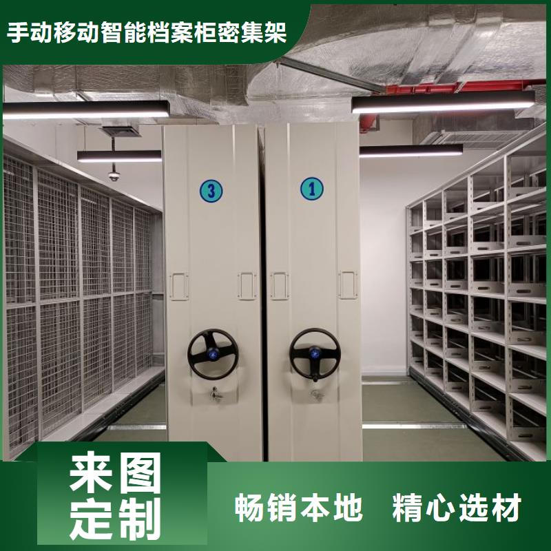 智能型电动密集架_多年生产经验厂家