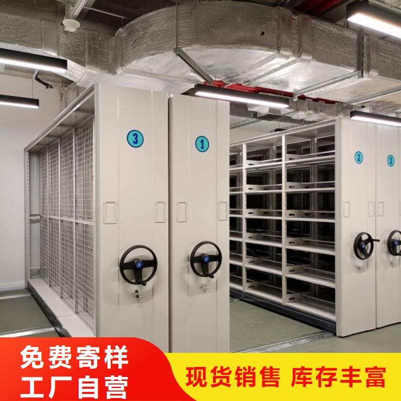 移动式密集架规格齐全的厂家